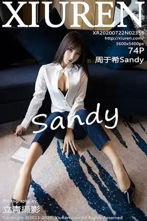 [XiuRen秀人网]No.2356_女神周于希Sandy酒店私人管家主题私房肉丝裤袜秀美腿诱惑写真73P