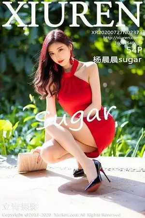 [XiuRen秀人网]No.2373_女神杨晨晨sugar性感露背猩红吊裙秀白嫩肌肤撩人诱惑写真54P