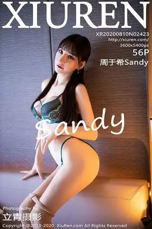 [XiuRen秀人网]No.2423_女神周于希Sandy孔雀色精致镂空内衣配肉丝裤袜撩人诱惑写真56P