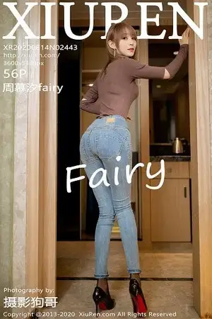 [XiuRen秀人网]No.2443_丽质模特周慕汐fairy私房脱紧身牛仔裤露无内黑丝裤袜诱惑写真56P