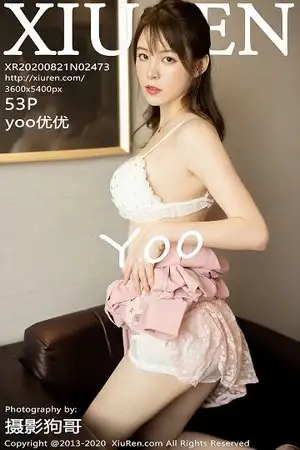 [XiuRen秀人网]No.2473_嫩模yoo优优私房脱粉色吊裙露性感白色内衣完美身材诱惑写真53P
