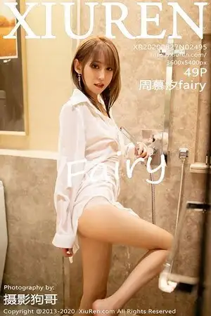 [XiuRen秀人网]No.2495_模特周慕汐fairy私房浴缸里真空白衬衣湿身秀完美身材诱惑写真49P