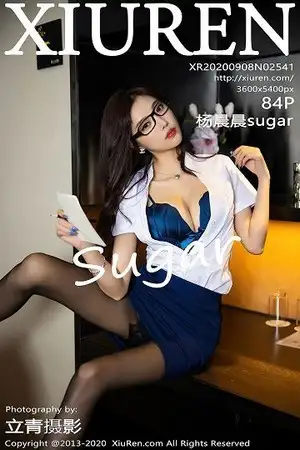 [XiuRen秀人网]No.2541_女神杨晨晨sugar职场秘书OL主题性感内衣配黑丝裤袜撩人诱惑写真84P