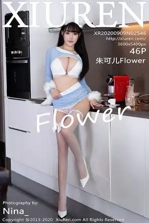 [XiuRen秀人网]No.2546_女神朱可儿Flower三亚旅拍精致制服装扮秀豪乳翘臀极致诱惑写真46P