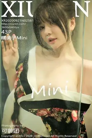 [XiuRen秀人网]No.2581_女神糯美子Mini三亚旅拍色彩艳丽和服真空半露豪乳撩人诱惑写真43P