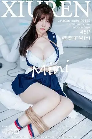 [XiuRen秀人网]No.2629_女神糯美子Mini三亚旅拍经典学生制服主题私房捆绑撩人诱惑写真45P