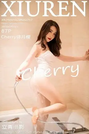 [XiuRen秀人网]No.2717_女神绯月樱-Cherry浴室白色吊带半脱露开档肉丝裤袜湿身诱惑写真87P