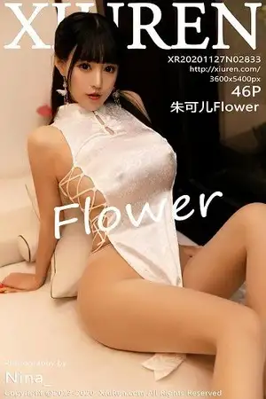[XiuRen秀人网]No.2833_女神朱可儿Flower杭州旅拍古韵旗袍配肉丝裤袜秀丰满身材诱惑写真46P