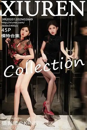 [XiuRen秀人网]No.2849_嫩模萌汉药baby＆张雨萌韵味典雅旗袍主题撩人姿势惹火诱惑写真45P