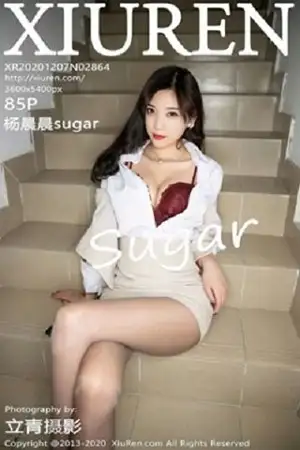 [XiuRen秀人网]No.2864_女神杨晨晨sugar职场制服主题楼梯间半脱露性感内衣撩人诱惑写真85P
