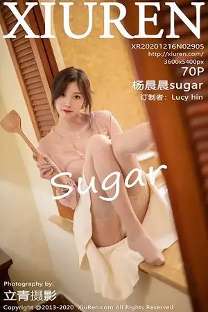 [XiuRen秀人网]No.2905_女神杨晨晨sugar居家私房娇妻主题粉色内衣秀完美身材诱惑写真70P