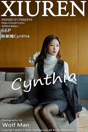 [XiuRen秀人网]No.2910_嫩模杨紫嫣Cynthia职场女老板主题半脱露开档黑丝裤袜诱惑写真66P