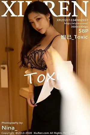 [XiuRen秀人网]No.2937_女神妲己_Toxic私房褪去黑色职场制服露白嫩豪乳撩人诱惑写真58P