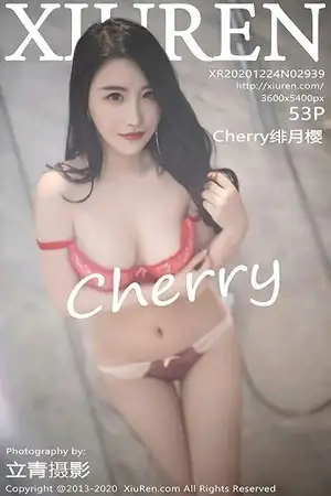 [XiuRen秀人网]No.2939_女神Cherry绯月樱私房浴室性感红色蕾丝内衣配黑丝裤袜诱惑写真53P