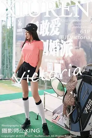 [XiuRen秀人网]No.2966_御姐果儿江浙沪旅拍高尔夫女郎主题狂野豹纹内衣撩人诱惑写真61P