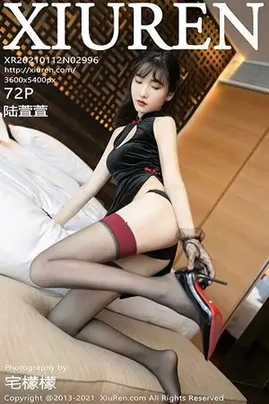 [XiuRen秀人网]No.2996_嫩模陆萱萱私房情趣旗袍主题半脱露性感美背极致黑丝魅惑写真72P