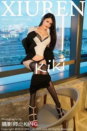 [XiuRen秀人网]No.3085_嫩模诗诗kiki典雅职业装OL主题魅惑黑丝秀惹火身段迷人诱惑写真48P