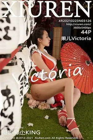 [XiuRen秀人网]No.3126_性感御姐果儿Victoria江浙沪旅拍不知火舞主题秀火辣身材诱惑写真44P