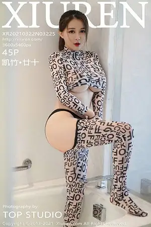 [XiuRen秀人网]No.3225_女神凯竹私房性感紧身薄纱服饰半脱秀丰满身材火辣诱惑写真45P