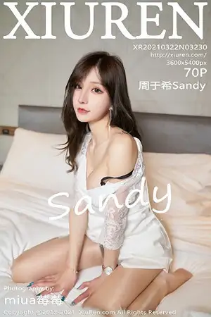 [XiuRen秀人网]No.3230_女神周于希Sandy私房床上酒后半脱露丰满身材极致诱惑写真70P