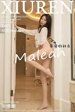 [XiuRen秀人网]No.3300_嫩模安然Maleah成都旅拍隔壁躲雨剧情主题浴室粉色内衣诱惑写真74P