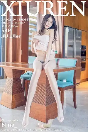 [XiuRen秀人网]No.3310_嫩模玥儿玥er三亚旅拍私房粉色吊裙配超薄肉丝裤袜秀美腿诱惑写真54P