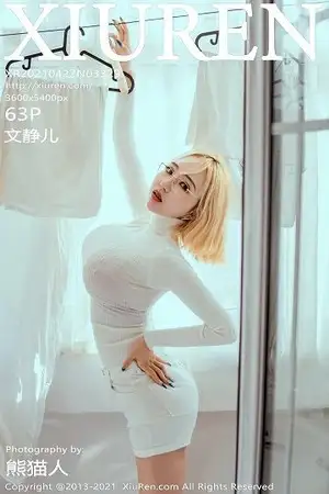 [XiuRen秀人网]No.3329_嫩模文静儿私房半脱露性感红色内衣秀魔鬼身材浑圆翘臀诱惑写真63P