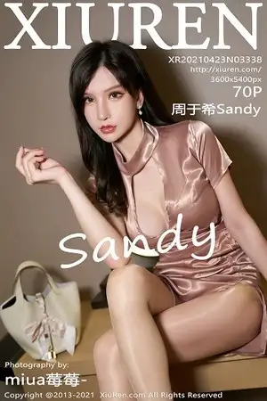 [XiuRen秀人网]No.3338_女神周于希Sandy私房半脱露黑色内衣超薄闪亮肉丝裤袜诱惑写真70P
