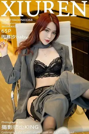 [XiuRen秀人网]No.3368_嫩模周慕汐baby脱制服露黑色蕾丝内衣蕾丝吊袜秀翘臀诱惑写真65P