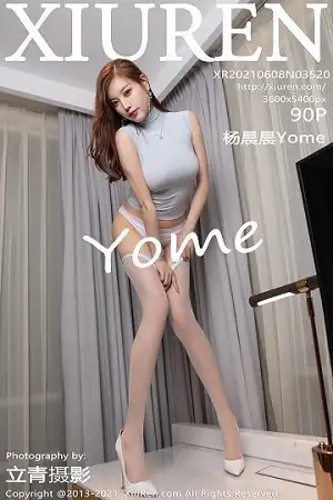 [XiuRen秀人网]No.3520_女神杨晨晨Yome真空服饰街拍+私房半脱秀惹火身材诱惑写真90P