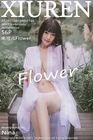 [XiuRen秀人网]No.3749_女神朱可儿Flower薄纱古风外拍主题户外半脱秀豪乳翘臀诱惑写真56P