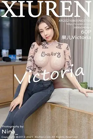 [XiuRen秀人网]No.3760_模特果儿Victoria阳朔旅拍私房薄透服饰半撩露傲人豪乳诱惑写真60P