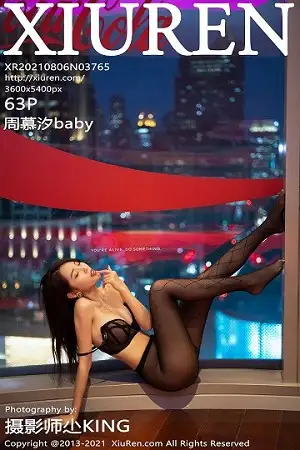 [XiuRen秀人网]No.3765_丽质模特周慕汐baby猩红礼裙配无内黑丝秀翘臀美腿诱惑写真63P