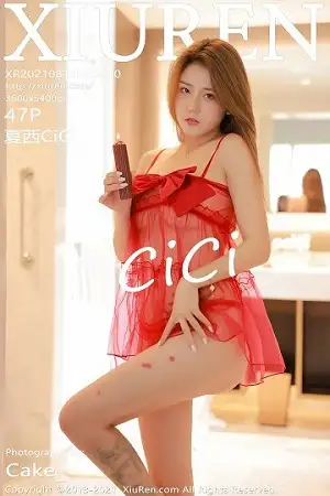 [XiuRen秀人网]No.3800_模特夏西CiCi澳门旅拍七夕节主题私房红色情趣服饰惹火诱惑写真47P