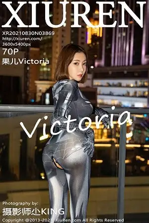[XiuRen秀人网]No.3869_御姐果儿Victoria三亚旅拍蜘蛛侠情趣服半脱露蕾丝内衣诱惑写真70P