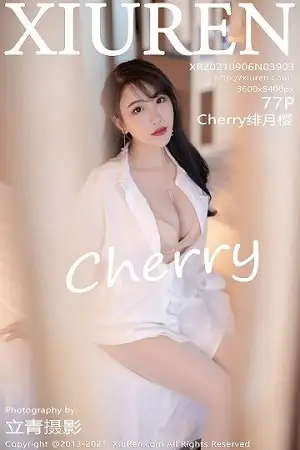 [XiuRen秀人网]No.3903_女神Cherry绯月樱深圳旅拍白衬衣配肉丝裤袜秀丰满身材诱惑写真77P