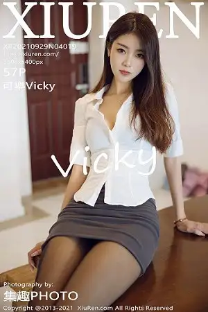 [XiuRen秀人网]No.4019_模特可乐Vicky长三角旅拍职场OL主题魅惑黑丝秀美腿诱惑写真57P