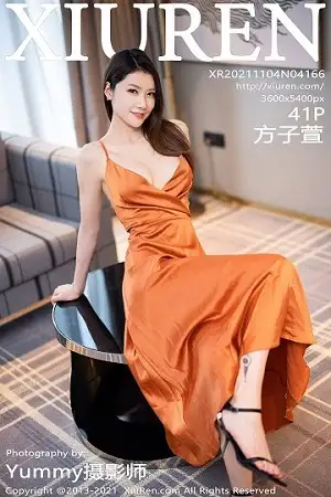 [XiuRen秀人网]No.4166_模特方子萱私房艳丽低胸橙色吊裙半撩秀翘臀美腿迷人诱惑写真41P