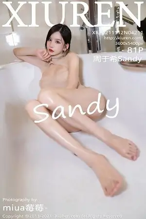 [XiuRen秀人网]No.4211_女神周于希Sandy浴室薄透服饰配肉丝裤袜秀完美身材诱惑写真81P