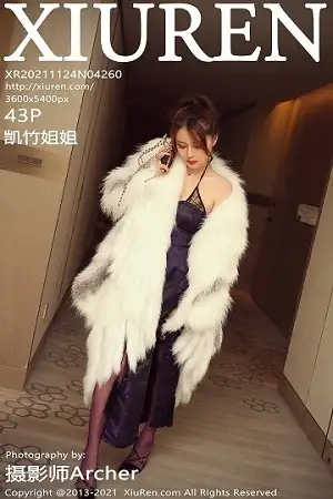 [XiuRen秀人网]No.4260_模特凯竹姐姐剧情主题私房脱黑色吊裙露紫色情趣内衣诱惑写真43P