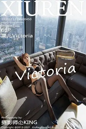 [XiuRen秀人网]No.4306_御姐果儿Victoria青海旅拍半脱露黑色蕾丝内衣配蕾丝吊袜诱惑写真66P