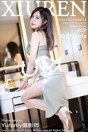 [XiuRen秀人网]No.4353_女神绮里嘉ula私房绿灰网纱衣配灰裙子半脱秀完美身材诱惑写真48P