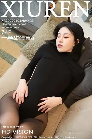 [XiuRen秀人网]No.4423_模特一颗甜蛋黄a私房脱牛仔裤露无内开档黑丝秀翘臀诱惑写真74P