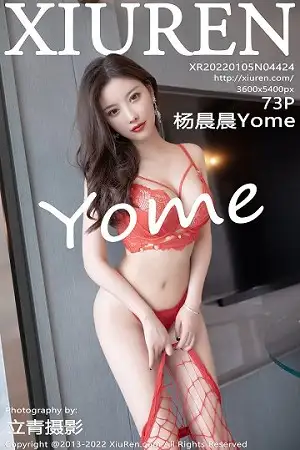 [XiuRen秀人网]No.4424_女神杨晨晨Yome脱红色网格短裙露性感内衣秀丰满身材诱惑写真73P