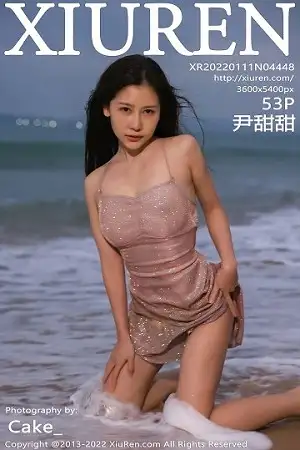 [XiuRen秀人网]No.4448_模特尹甜甜三亚旅拍户外沙滩超薄透视连体衣湿身撩人诱惑写真53P